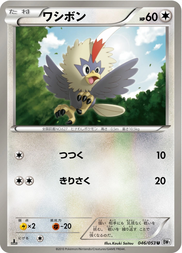 Carte Rufflet — White Collection