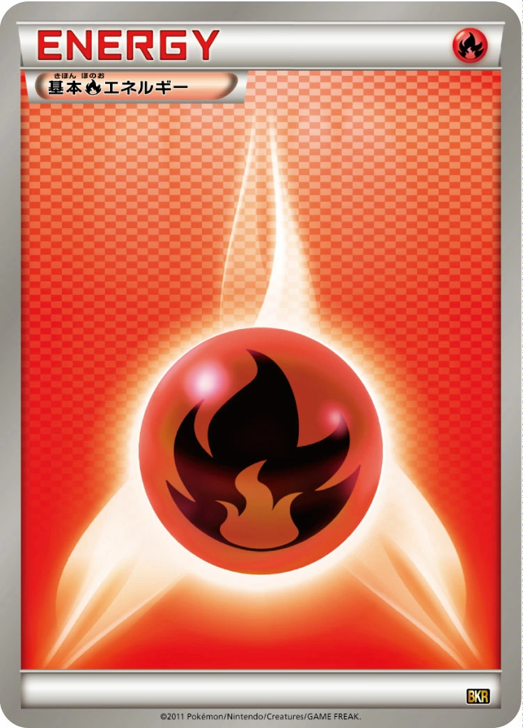 Carte Basic Fire Energy — Reshiram EX Battle Strength Deck