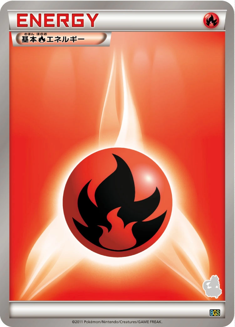 Carte Basic Fire Energy — Battle Gift Set Thundurus vs Tornadus