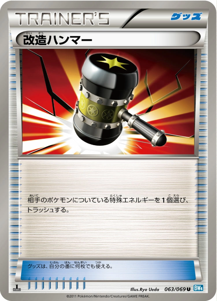 Carte Maillet Amélioré — Dark Rush