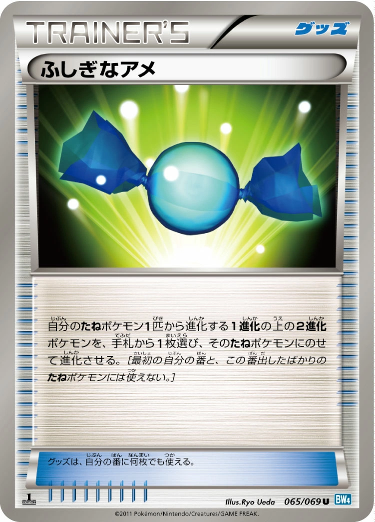 Carte Rare Candy — Dark Rush
