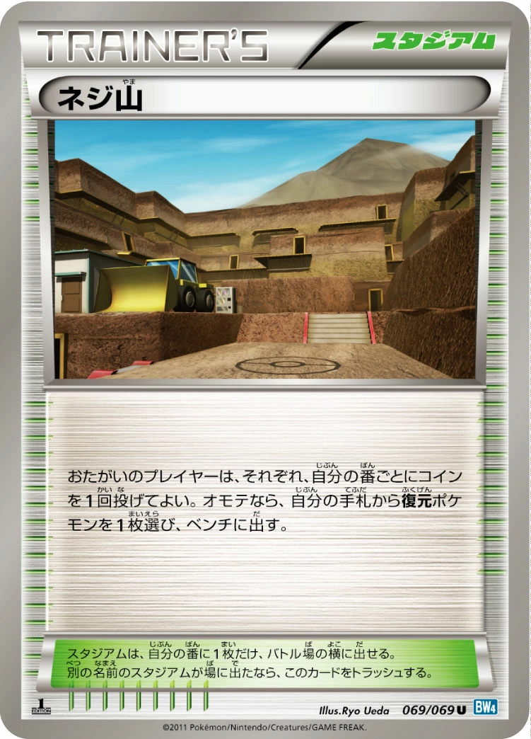 Carte Mont Foré — Dark Rush