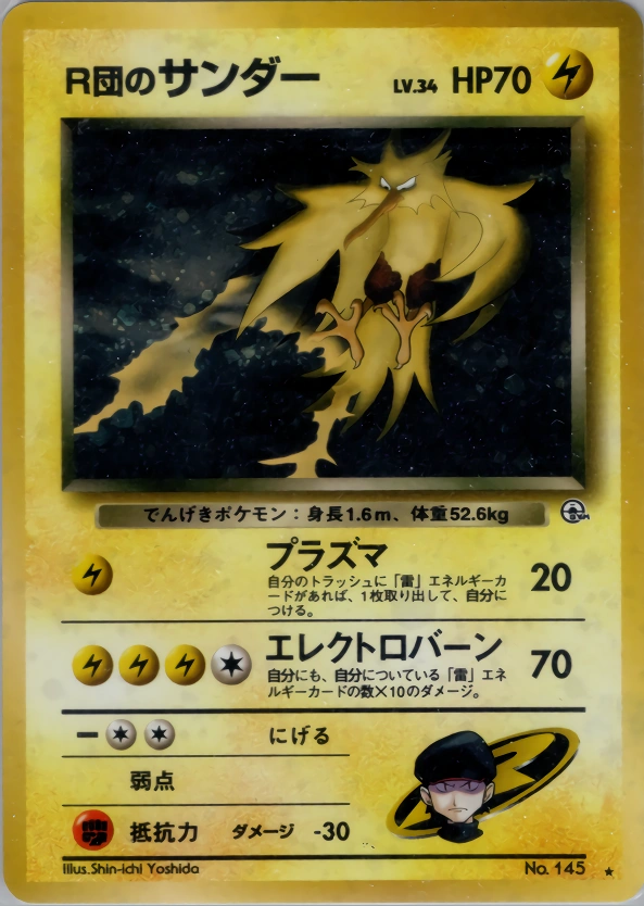 Carte Rocket's Zapdos — Challenge from the Darkness