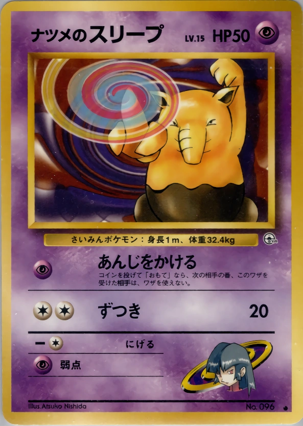 Carte Sabrina's Drowzee — Challenge from the Darkness