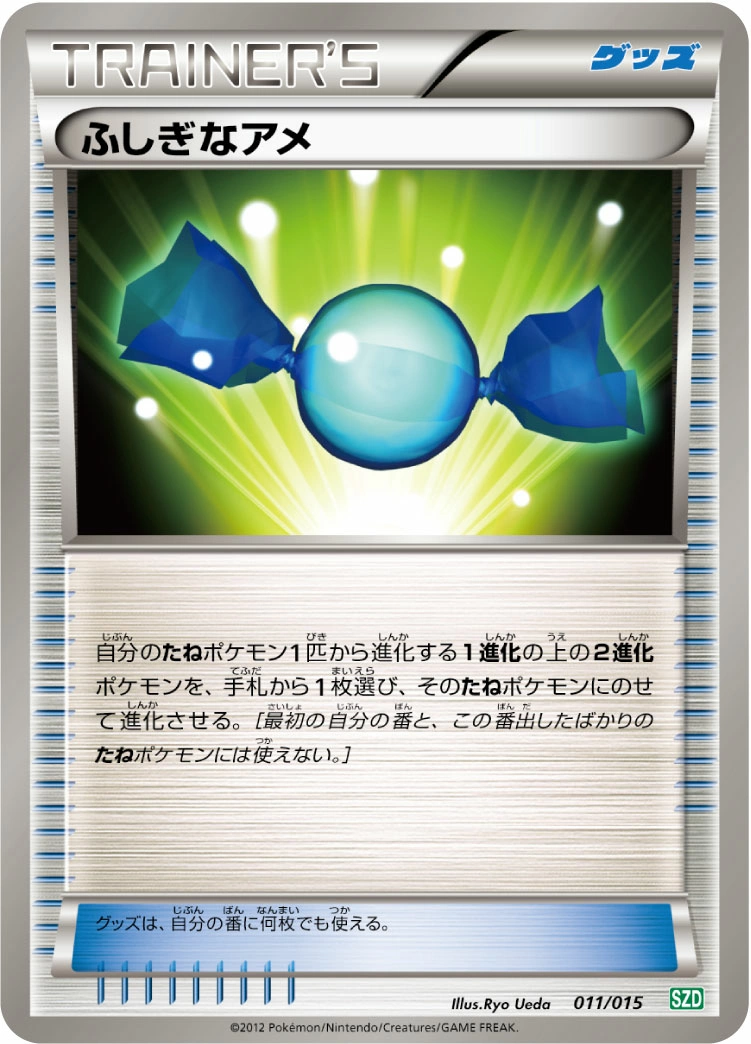 Carte Rare Candy — Hydreigon Half Deck