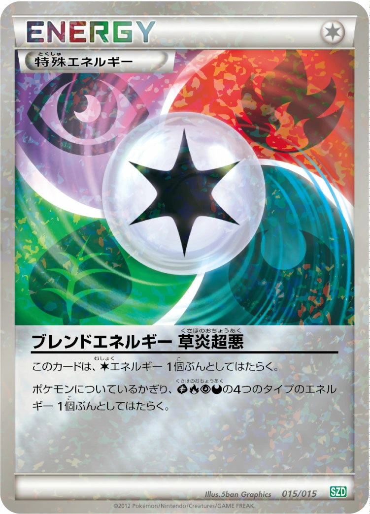 Carte Blend Energy GFPD — Hydreigon Half Deck