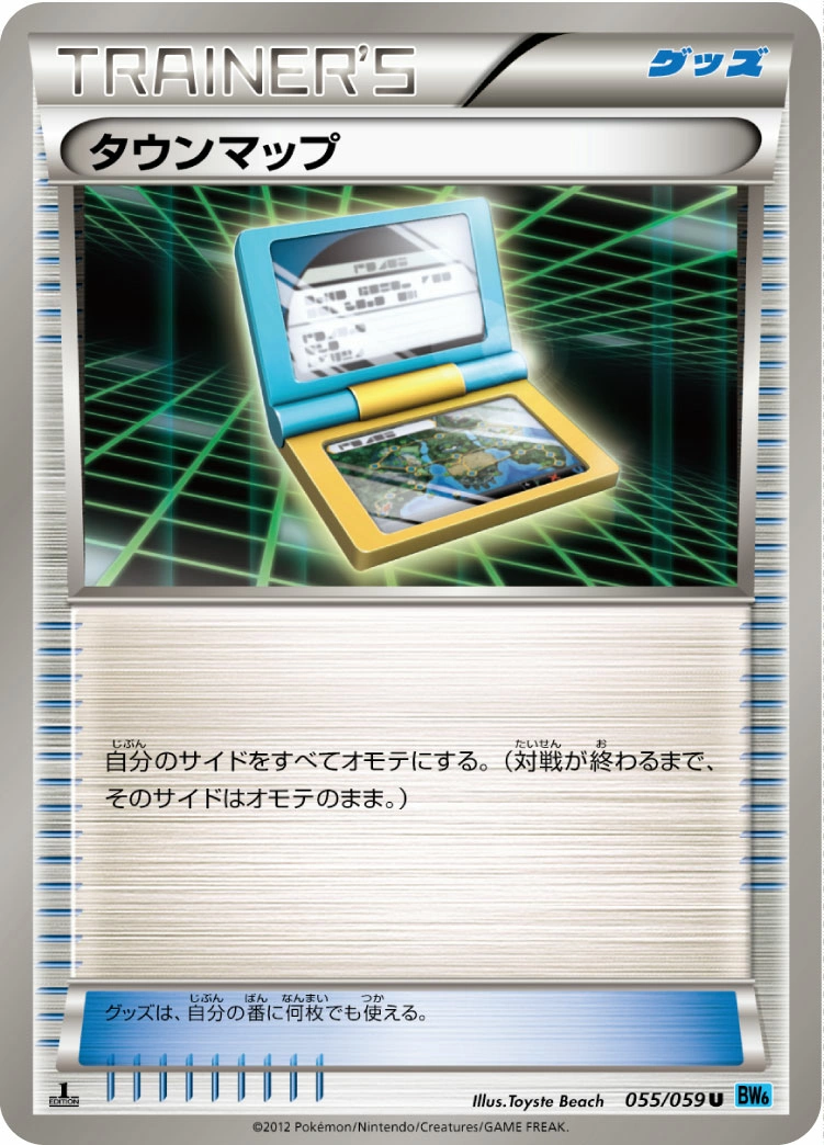 Carte Carte — Freeze Bolt