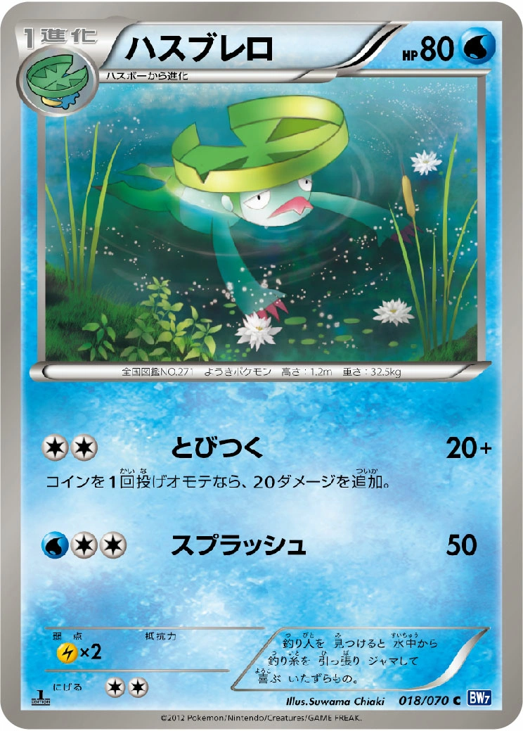 Carte Lombre — Plasma Gale