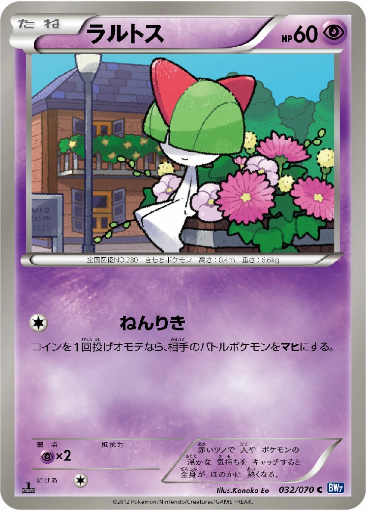 Carte Ralts — Plasma Gale