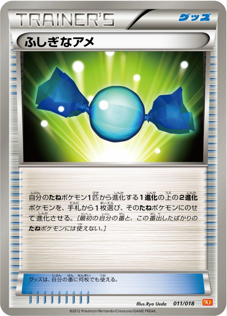 Carte Rare Candy — White Kyurem EX Battle Strength Deck