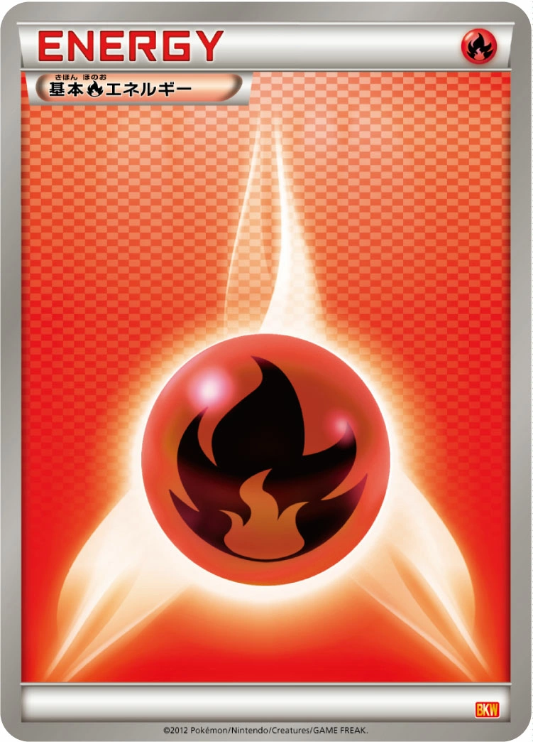 Carte Basic Fire Energy — White Kyurem EX Battle Strength Deck