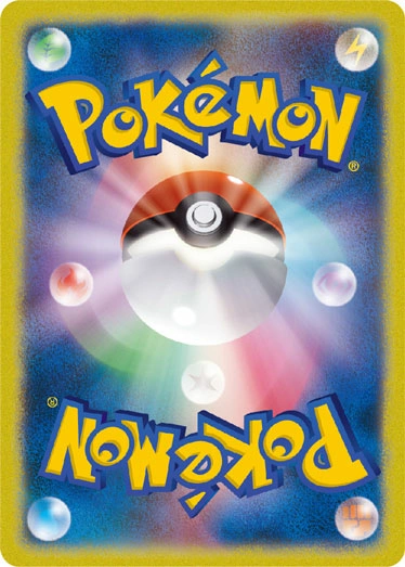 Carte Pokémon Enterprise — EX Battle Boost