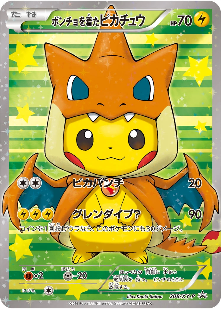 Carte Poncho-wearing Pikachu — XY Promos