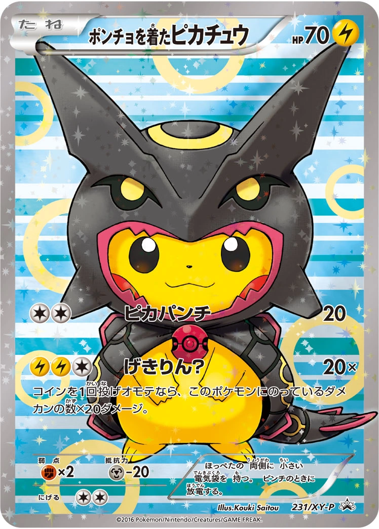 Carte Poncho-wearing Pikachu — XY Promos