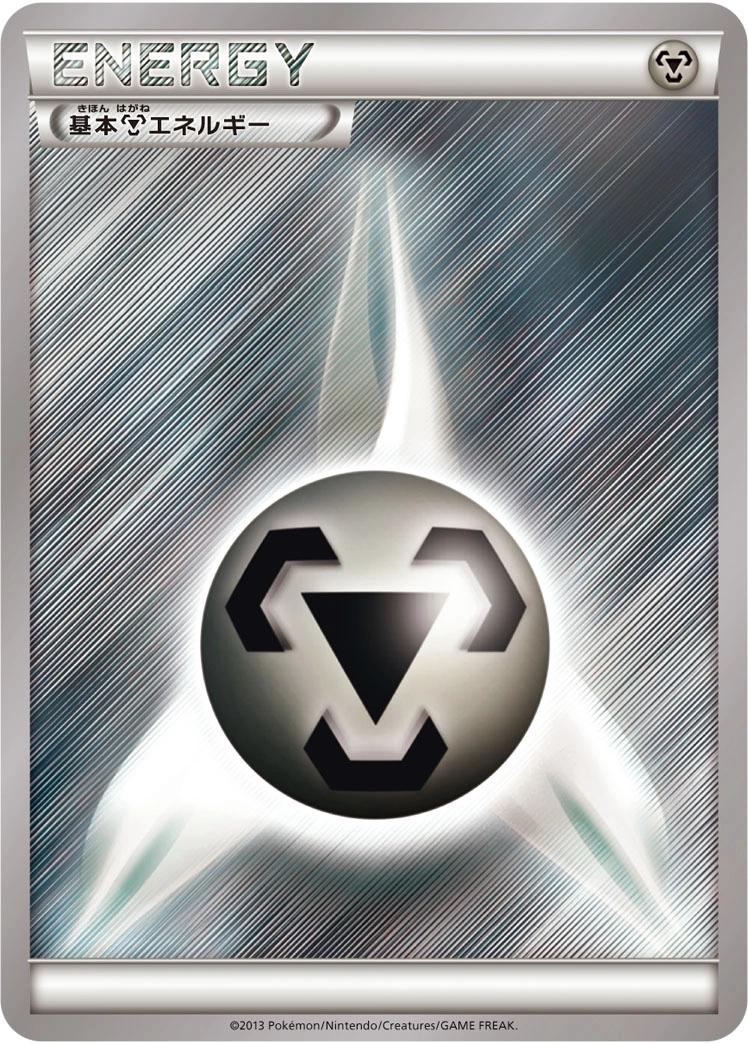 Carte Basic Metal Energy — XY Promos