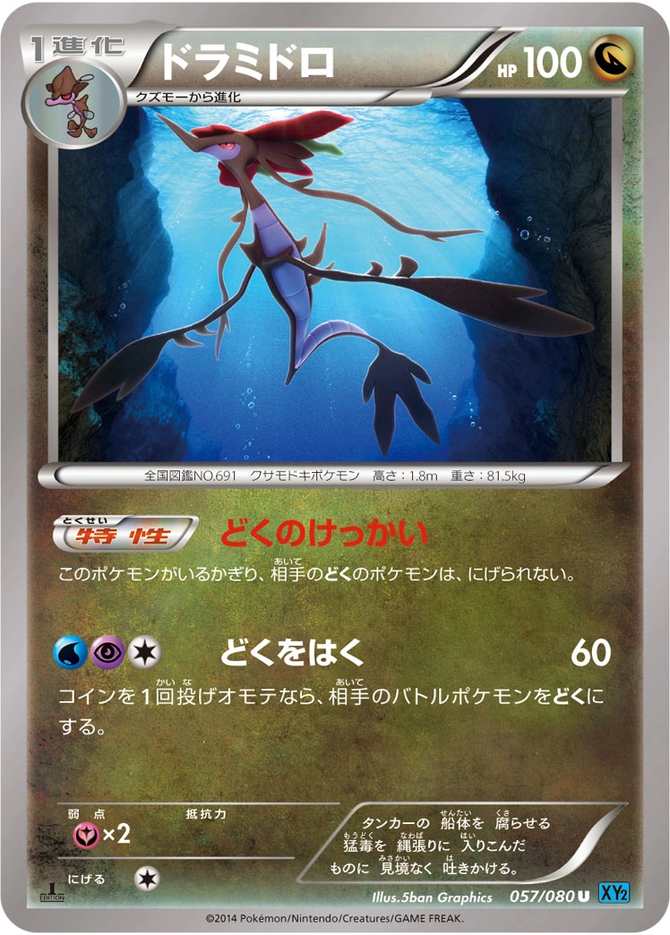 Carte Kravarech — Wild Blaze