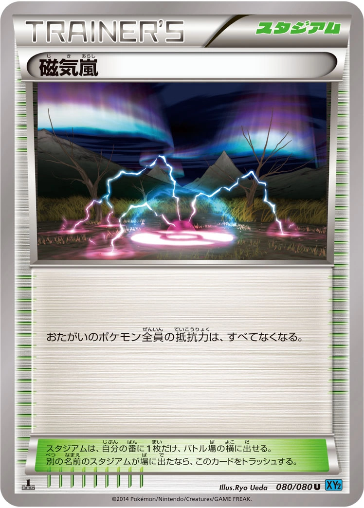 Carte Tempête Magnétique — Wild Blaze
