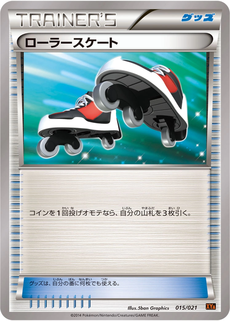 Carte Rollers — MCharizard EX Mega Battle Deck