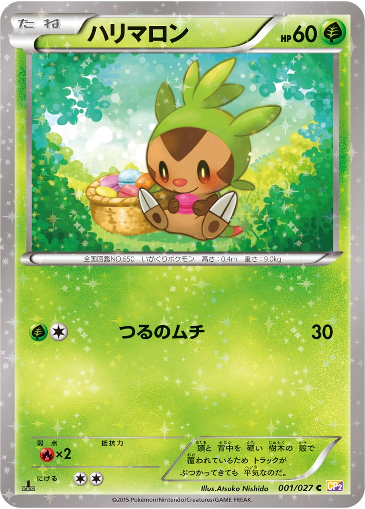 Carte Chespin — Legendary Shine Collection