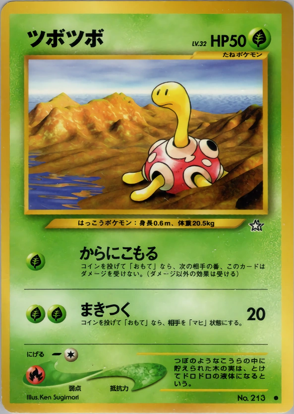 Carte Shuckle — Gold Silver to a New World