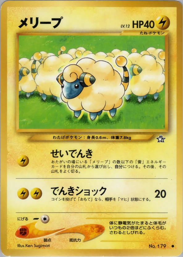 Carte Mareep — Gold Silver to a New World