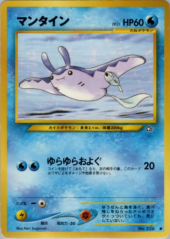 Carte Mantine — Gold Silver to a New World