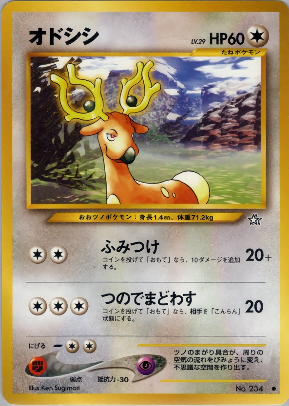 Carte Stantler — Gold Silver to a New World