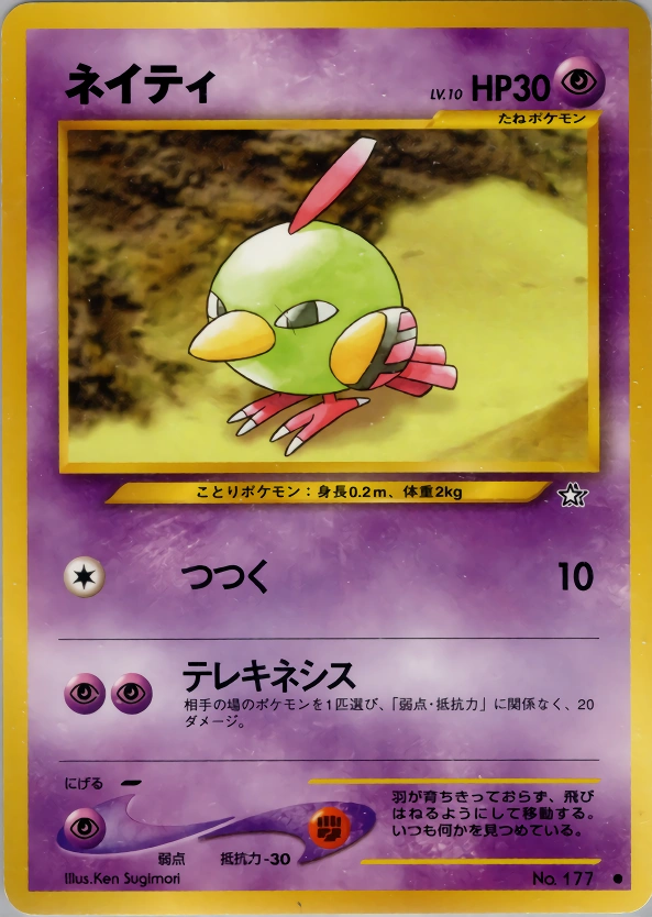 Carte Natu — Gold Silver to a New World