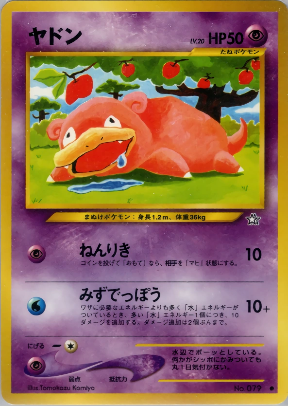 Carte Slowpoke — Gold Silver to a New World