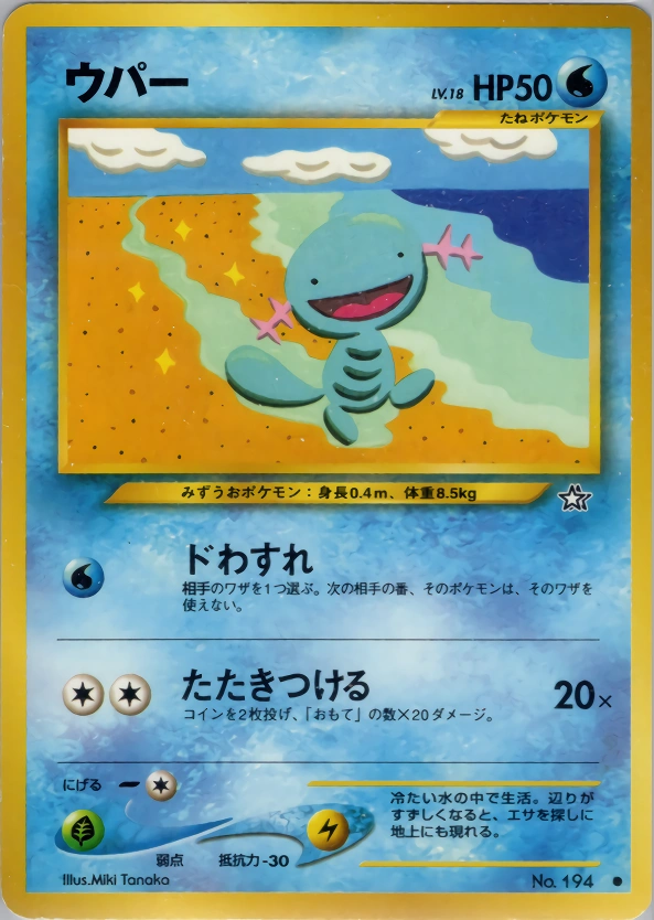 Carte Wooper — Gold Silver to a New World
