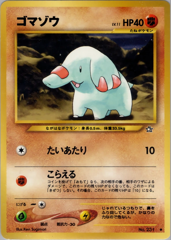 Carte Phanpy — Gold Silver to a New World
