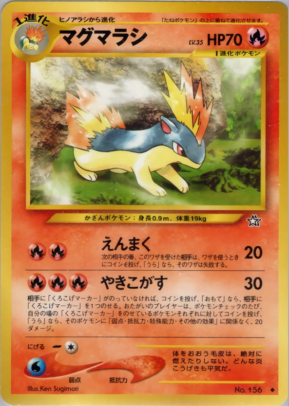 Carte Quilava — Gold Silver to a New World