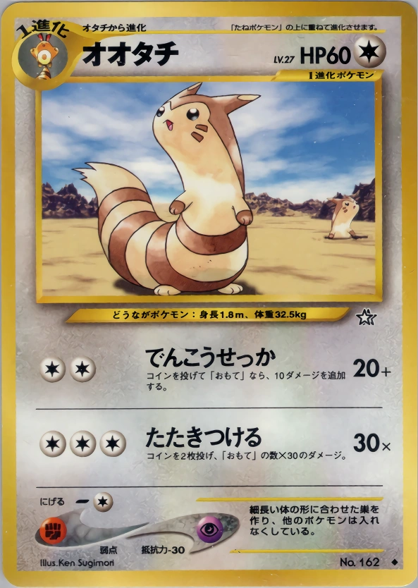 Carte Furret — Gold Silver to a New World