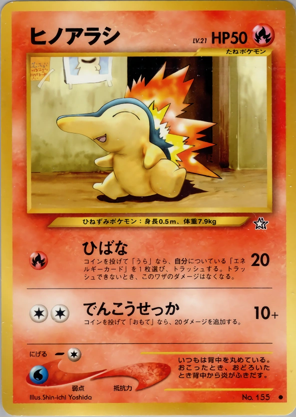 Carte Cyndaquil — Gold Silver to a New World