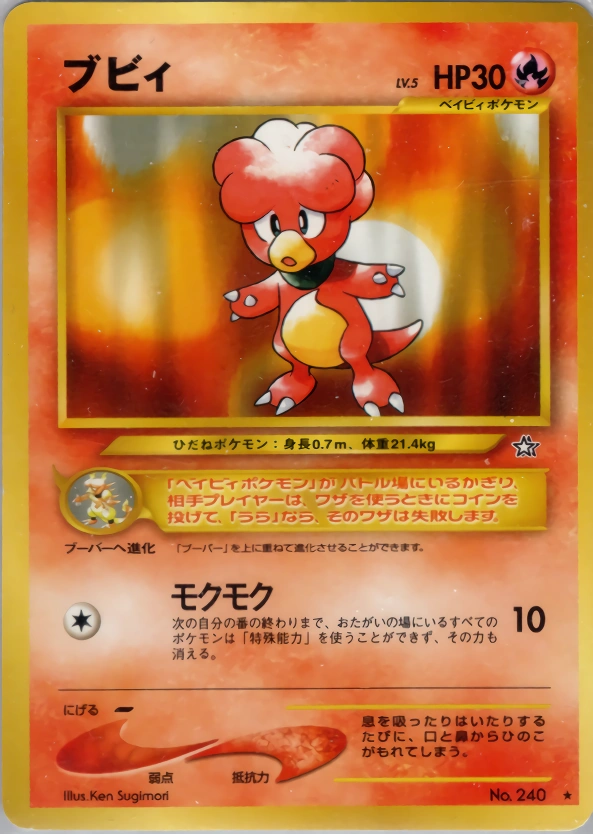 Carte Magby — Gold Silver to a New World