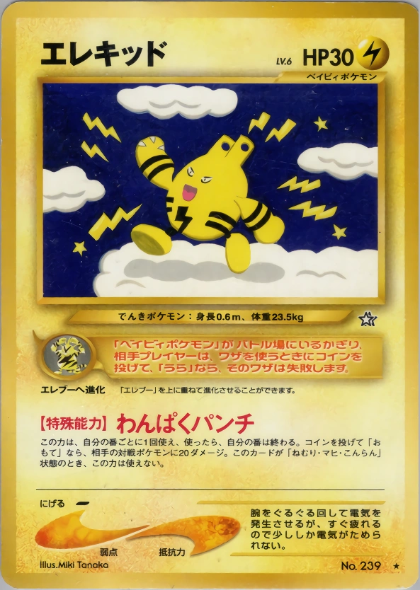 Carte Elekid — Gold Silver to a New World
