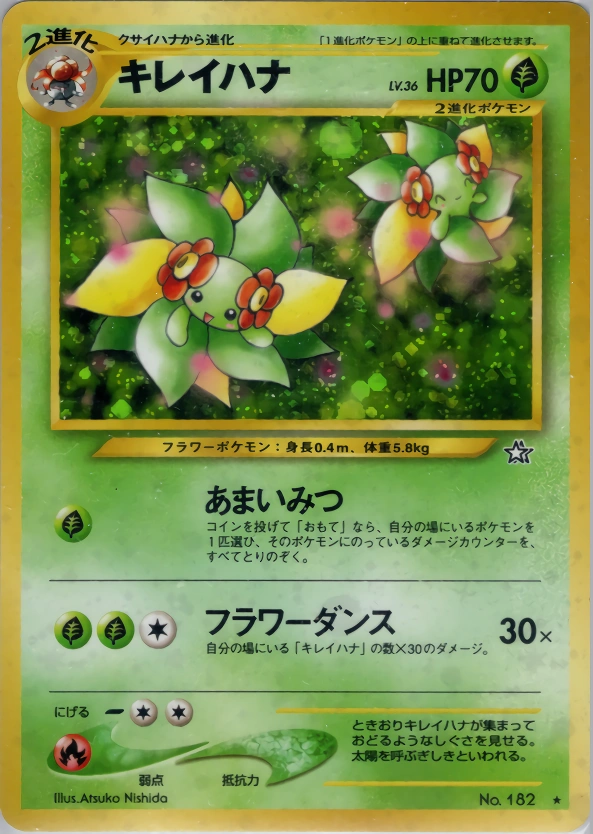Carte Bellossom — Gold Silver to a New World