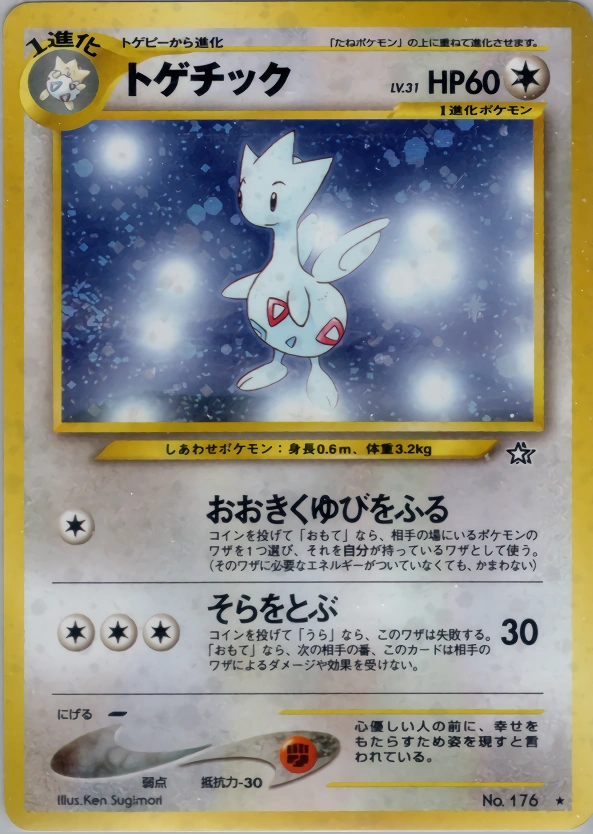 Carte Togetic — Gold Silver to a New World
