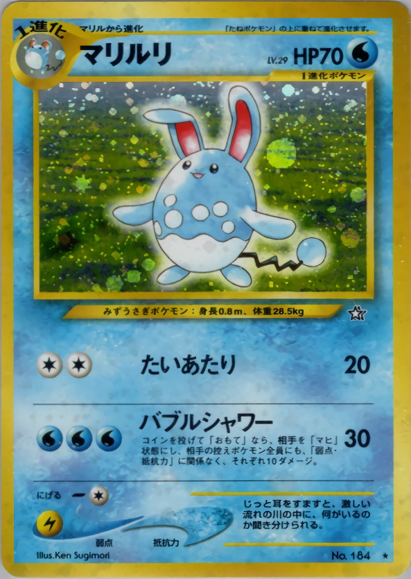 Carte Azumarill — Gold Silver to a New World