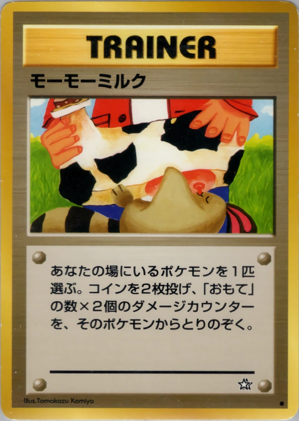Carte Moomoo Milk — Gold Silver to a New World