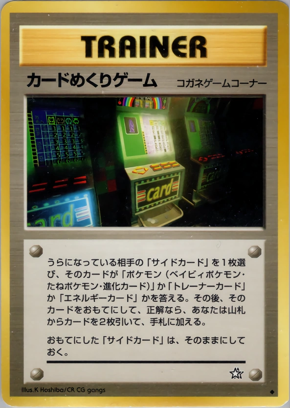 Carte Card-Flip Game — Gold Silver to a New World