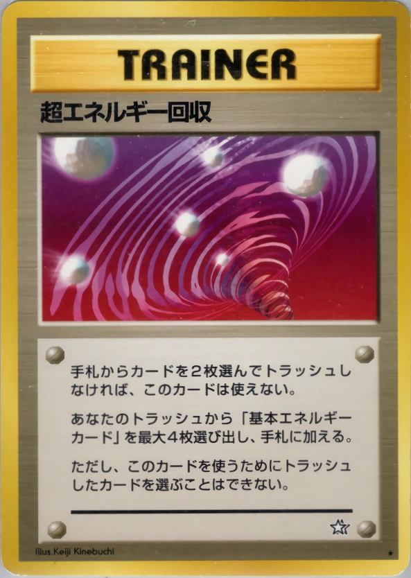 Carte Super Energy Retrieval — Gold Silver to a New World