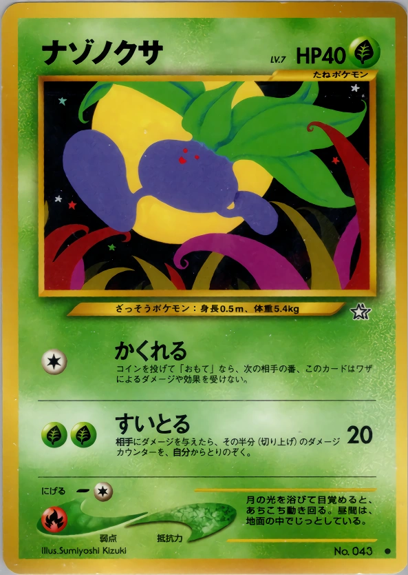Carte Oddish — Gold Silver to a New World