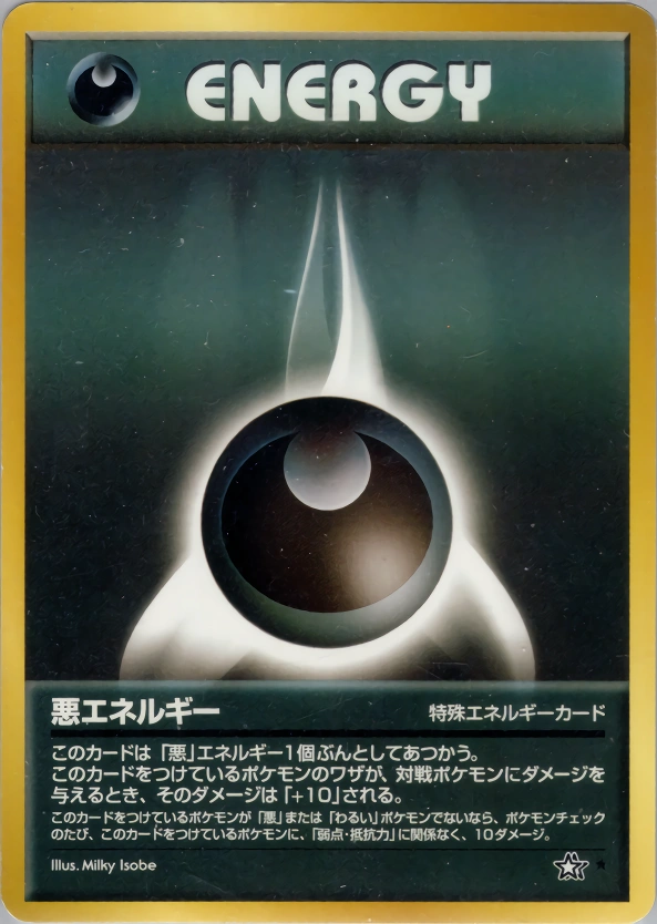 Carte Darkness Energy — Gold Silver to a New World