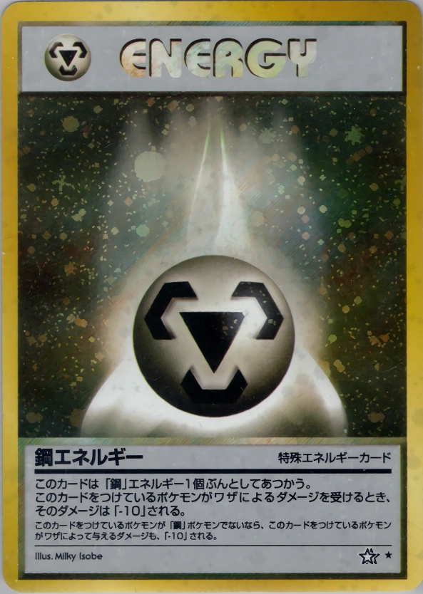 Carte Metal Energy — Gold Silver to a New World