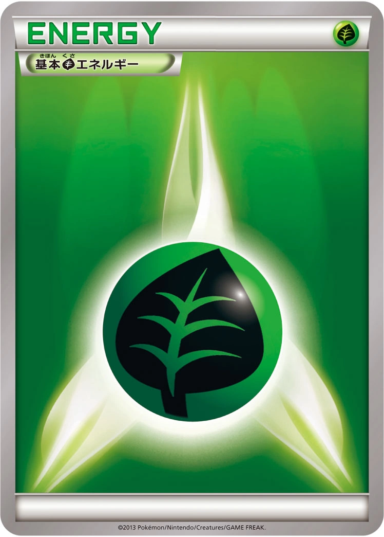 Carte Basic Grass Energy — M Master Deck Build Box Power Style