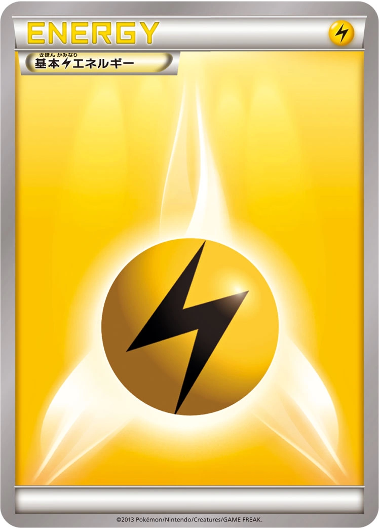 Carte Basic Lightning Energy — M Master Deck Build Box Power Style