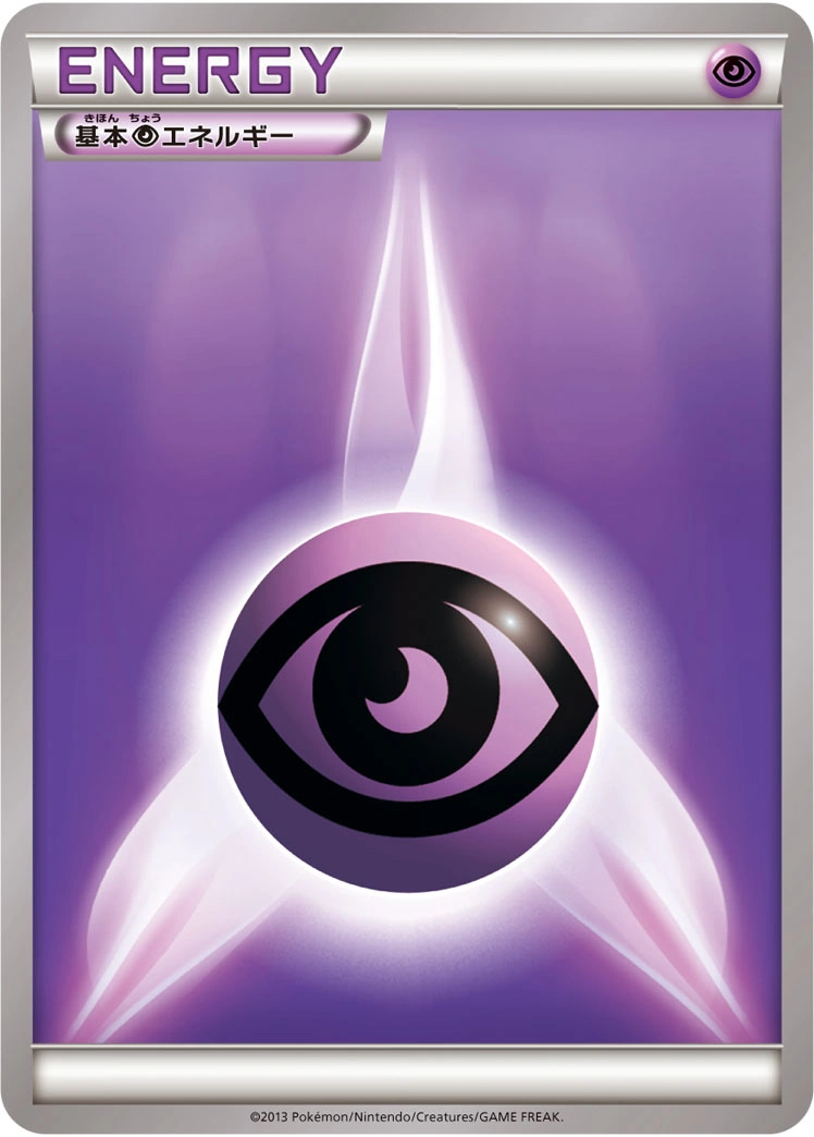Carte Basic Psychic Energy — M Master Deck Build Box Speed Style