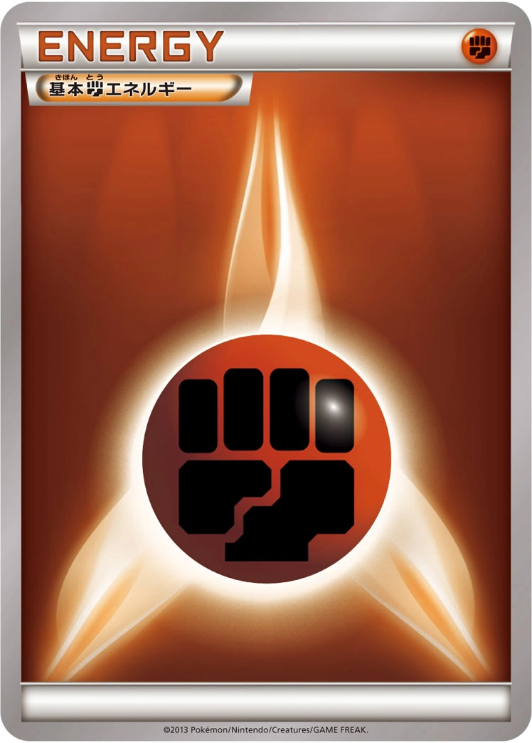 Carte Basic Fighting Energy — M Master Deck Build Box Speed Style