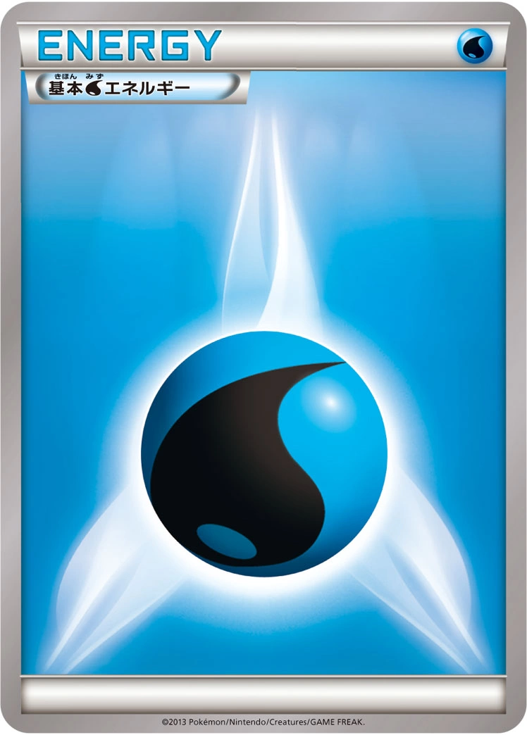 Carte Basic Water Energy — M Master Deck Build Box Speed Style